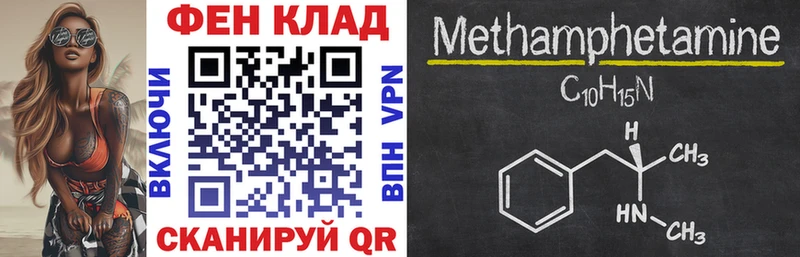 Купить  Галич  АМФ 97% 