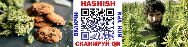 Купить где  Галич  Canna-Cookies конопля 