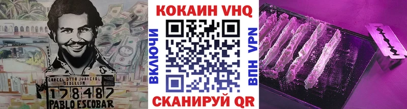 Кокаин Эквадор  Купить закладки  Галич 