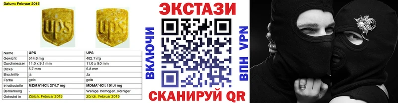 ЭКСТАЗИ Punisher  Купить закладки  Галич 