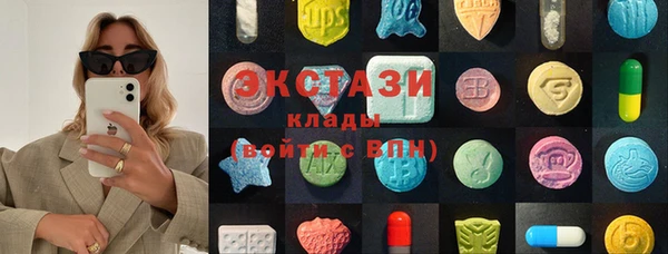 сатива Каменногорск