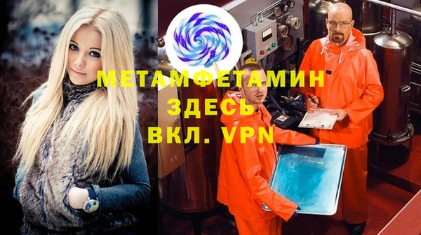 бутират Каменка