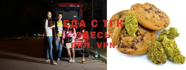 бутират Каменка