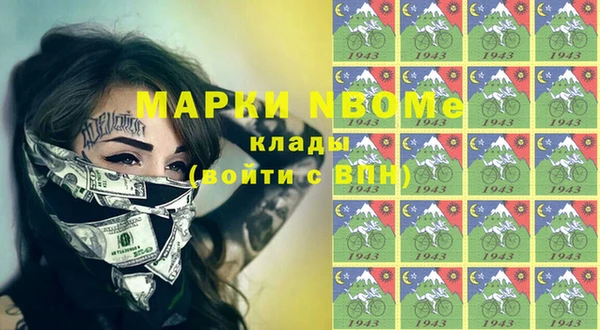 бутират Каменка
