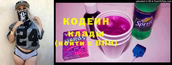 сатива Каменногорск