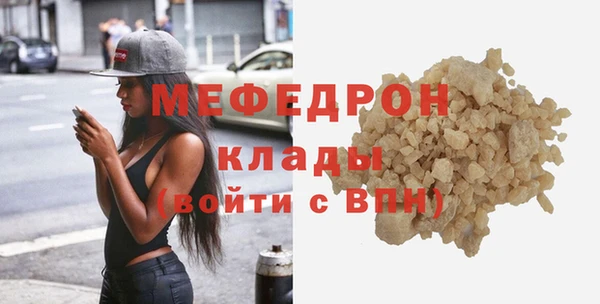 соль ск Каменск-Шахтинский