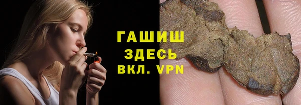 бутират Каменка