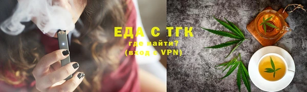 бутират Каменка