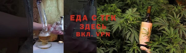 сатива Каменногорск