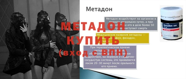 бутират Каменка