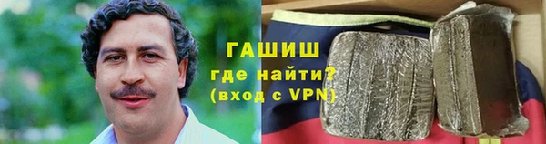 бутират Каменка