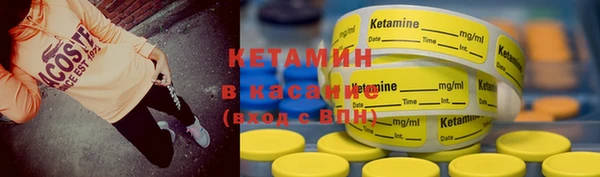 соль ск Каменск-Шахтинский