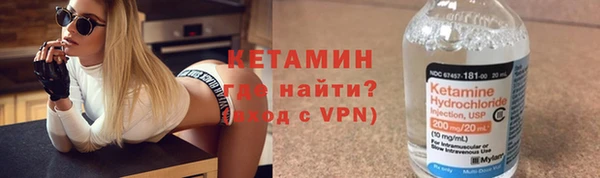 бутират Каменка