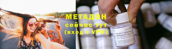 бутират Каменка