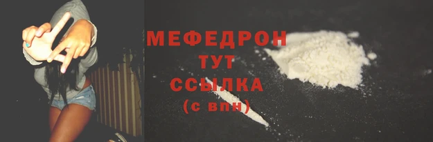 сатива Каменногорск
