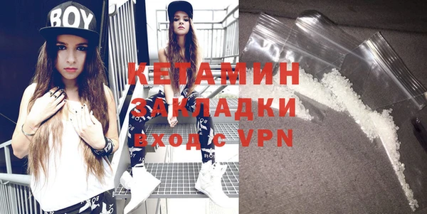 сатива Каменногорск