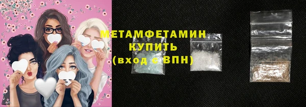 соль ск Каменск-Шахтинский