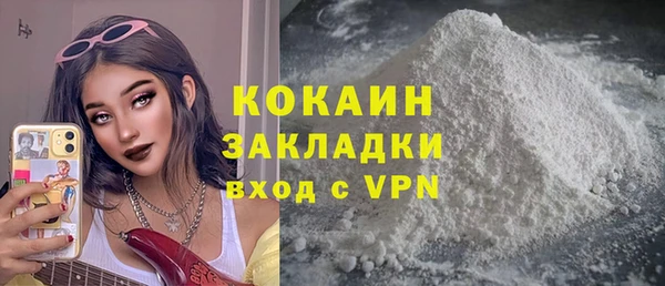 соль ск Каменск-Шахтинский