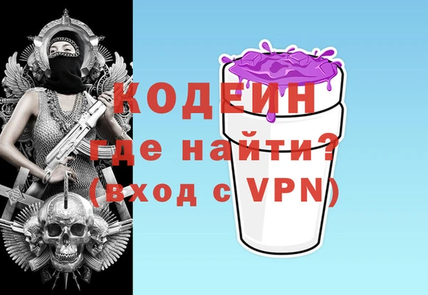 бутират Каменка