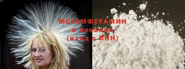 бутират Каменка