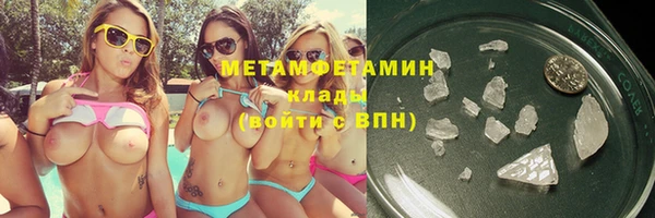 бутират Каменка