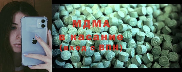 бутират Каменка