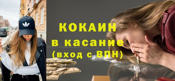 ALPHA-PVP Новодвинск