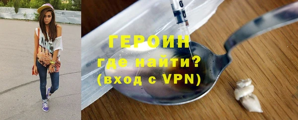 бутират Каменка
