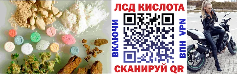 LSD-25 экстази кислота  Купить где  Галич 