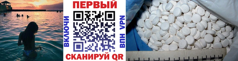 Первитин Декстрометамфетамин 99.9%  Купить где  Галич 