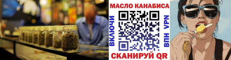 ТГК вейп с тгк  Купить закладки  Галич 