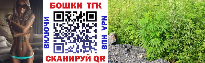 Купить  Галич  Шишки марихуана планчик 